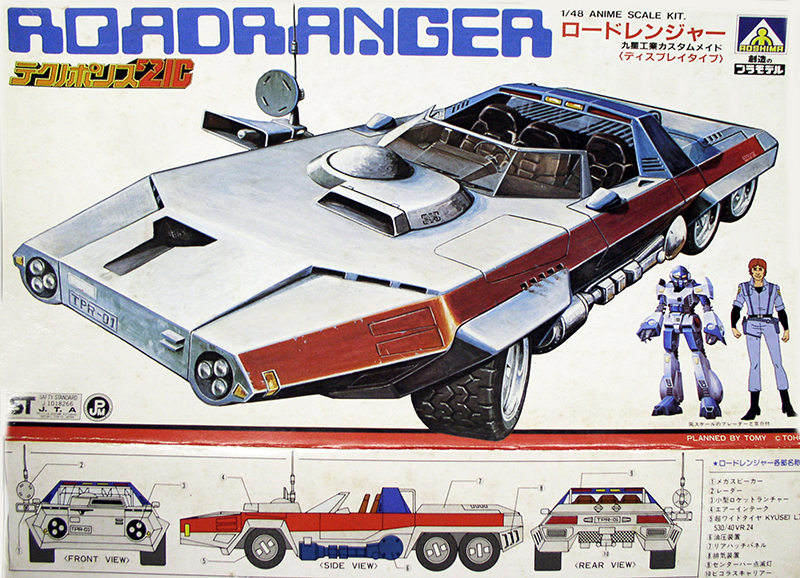Boîte de maquette Aoshima Road Ranger au 1/48 illustrant un véhicule futuriste avec personnages