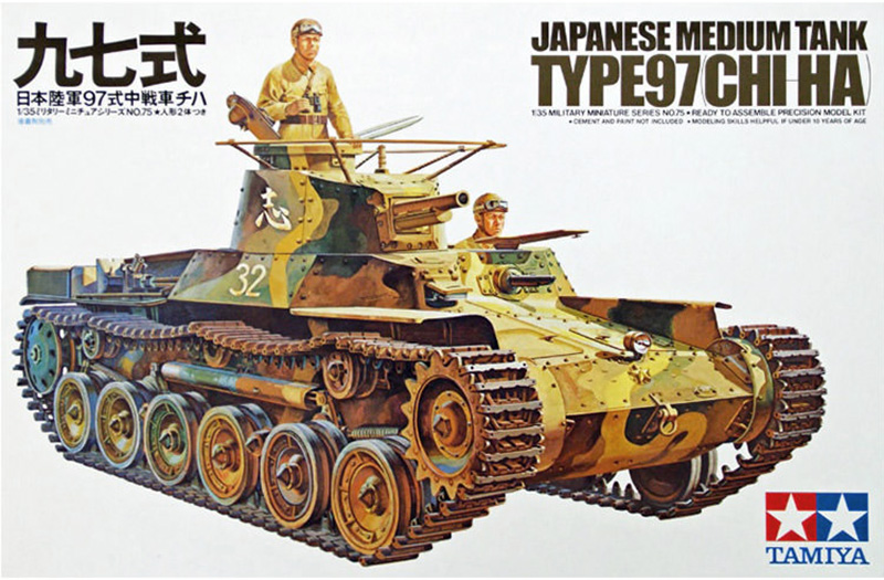 Boîte Tamiya du char moyen japonais Type 97 Chi-Ha camouflé avec deux figurines d'équipage